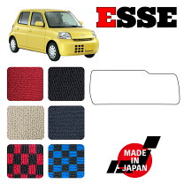 楽天市場】エッセ シュピーゲルの通販
