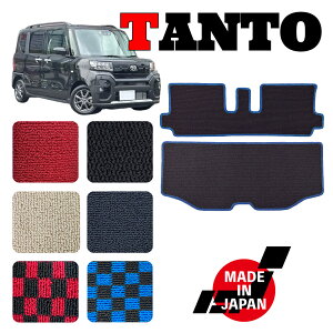TANTO ^g JX^ t@NX LA650S LA660S p QbW}bg