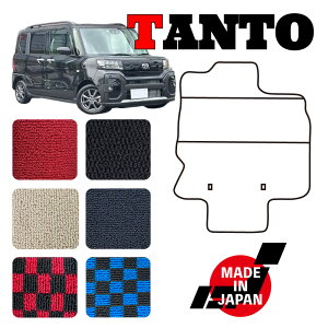 TANTO タント カスタム ファンクロス LA650S LA660S 専用 フロアマット