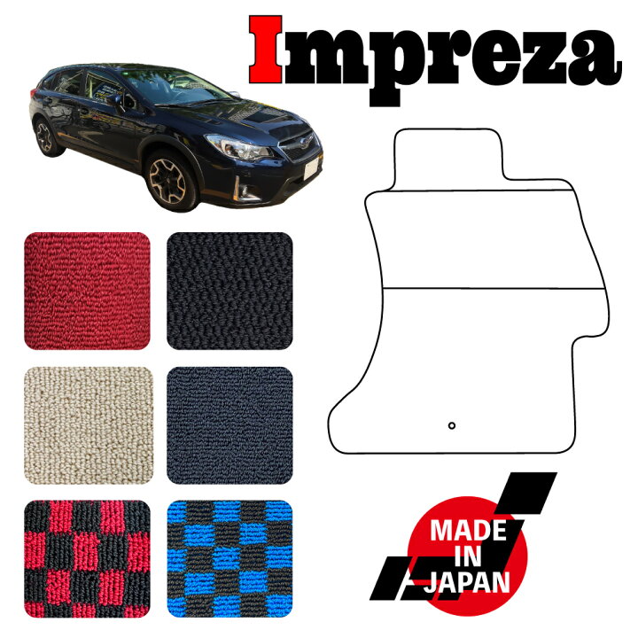 楽天市場】IMPREZA インプレッサ スポーツ GP 専用 フロアマット : N 