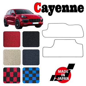 cayenne JCG 958 p q[pbh