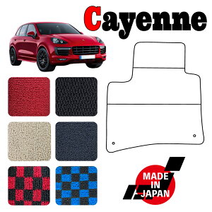 cayenne JCG 958 p tA}bg
