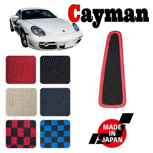 porsche/cayman/PC}/987/nhptbgXg}bg