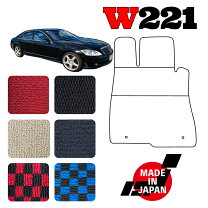 楽天市場】ベンツ 純正 フロア マット w221の通販
