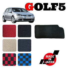 GOLF5 ゴルフ5 AT車 右ハンドル 専用 ヒールパッド