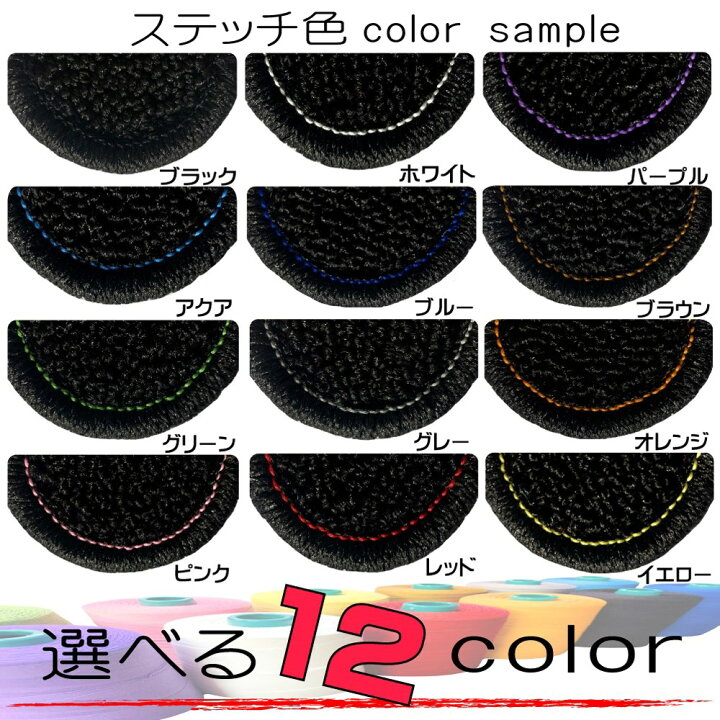 楽天市場】INTEGRA インテグラ DC1 DC2 専用 フロアマット : N CUSTOM