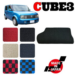 CUBE3 L[u L[rbN BZ11 p q[pbh
