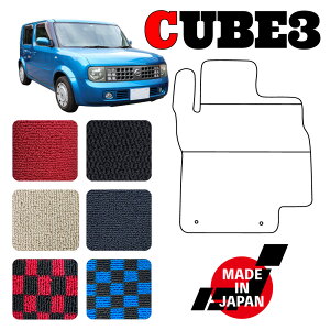 CUBE3 L[u L[rbN BZ11 p tA}bg
