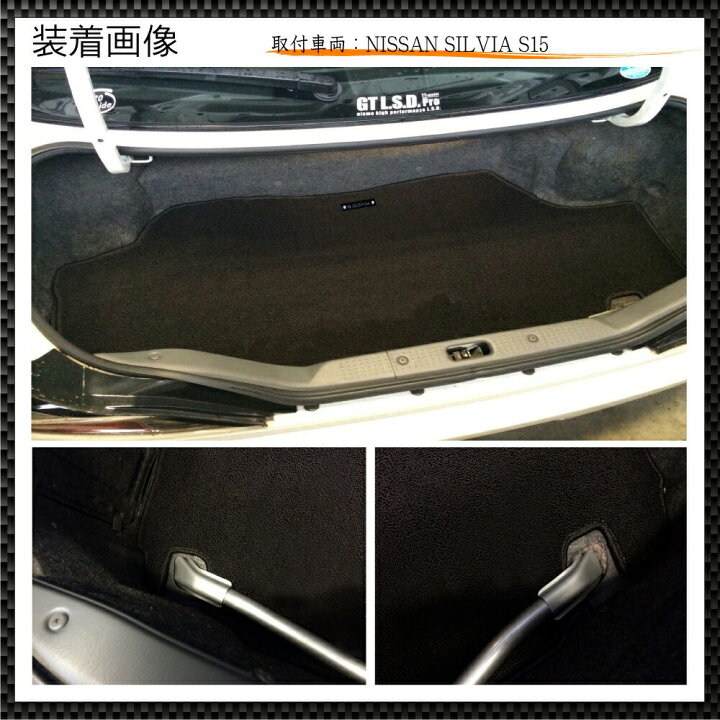 楽天市場】SILVIA シルビア S15 専用 トランクマット : N CUSTOM