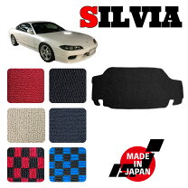 楽天市場】シルビア s15 トランクの通販