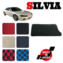 楽天市場】シルビア s15（フロアマット｜アクセサリー）：車用品<車 