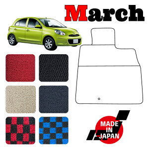 MARCH }[` K13 p tA}bg