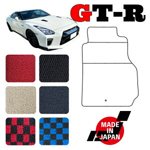 GTR R35 p tA}bg