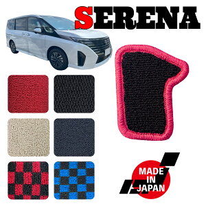 SERENA Zi e-POWER C28 p ANZy_}bg