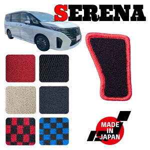 SERENA Zi e-POWER C28 p tbgXg}bg 