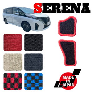 SERENA Zi e-POWER C28 p tbgXg}bg 2P