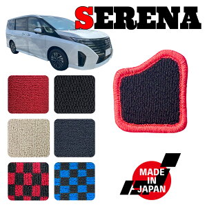 SERENA Zi e-POWER C28 p tbgXg}bg 㑤