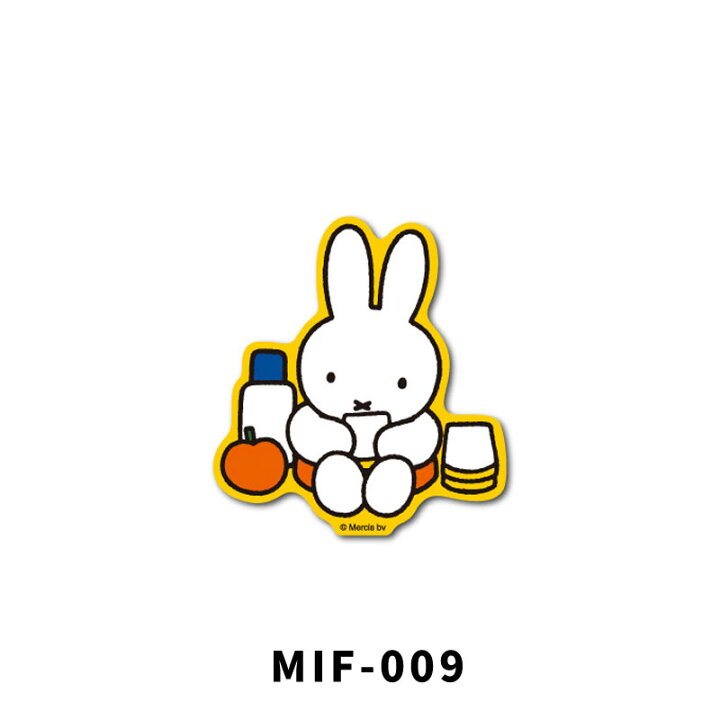 楽天市場 Miffy ミッフィー キャラクター ステッカー Mif 001 Mif 010 絵本 イラスト かわいい こども 耐水 耐光 ファッション 小物 グッズ N2style