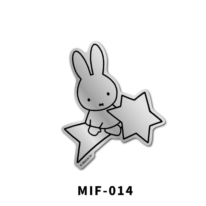 楽天市場】miffy ミッフィー キャラクター ステッカー シルバー 鏡面 MIF-011 MIF-015 絵本 イラスト かわいい こども 耐水  耐光 ファッション 小物 グッズ : N2STYLE