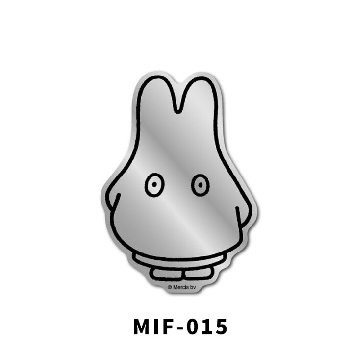楽天市場 Miffy ミッフィー キャラクター ステッカー シルバー 鏡面 Mif 011 Mif 015 絵本 イラスト かわいい こども 耐水 耐光 ファッション 小物 グッズ N2style 楽天市場 Miffy ミッフィー キャラクター ステッカー シルバー 鏡面 Mif 011 Mif 015 絵本 イラスト かわいい こども 耐水 耐光 ファッション 小物 グッズ N2style