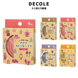 DECOLE fR h A}~jƂ i` VRedl A} [Y x_[ O[vt[c  ጭ AEghA K[fjO t@bV  G ObY