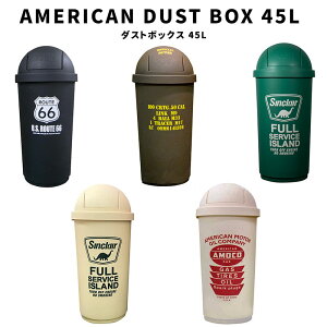 AMERICAN DUST BOX 45L ROUTE66 ARMY SINCLAIR GR IV AMOCO _Xg{bNX t^t h[^ e S~ CeA Ƌ AJ G ObY