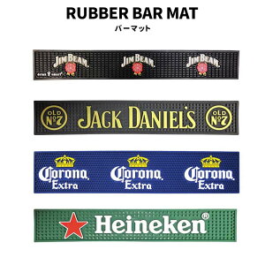 o[}bg OX}bg RUBBER BAR MAT JIM BEAM Wr[ jack daniel's WbN_jG CORONA Ri Heineken nClP o[ObY R[X^[ AJG  CeA AJ t@