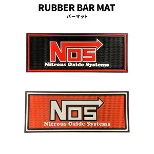 o[}bg OX}bg RUBBER BAR MAT NOS ubN o[ObY R[X^[ AJG  CeA AJ t@bV  AJW ObY