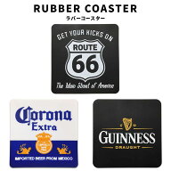 RUBBER COASTER ラバー コースター ROUTE66 R66 Corona Extra コロナ GUINNESS ギネス バーグッズ ラバー…