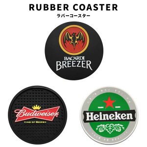 RUBBER COASTER ���o�[ �R�[�X�^�[ BACARDI �o�J���f�B BUDWEISER �o�h���C�U�[ Heineken �n�C�l�P�� �o�[�O�b�Y ���o�[�� ������� �C���e���A �A�����J �t�@�b�V���� �A�����J���G�� ���� �A���J�W �O