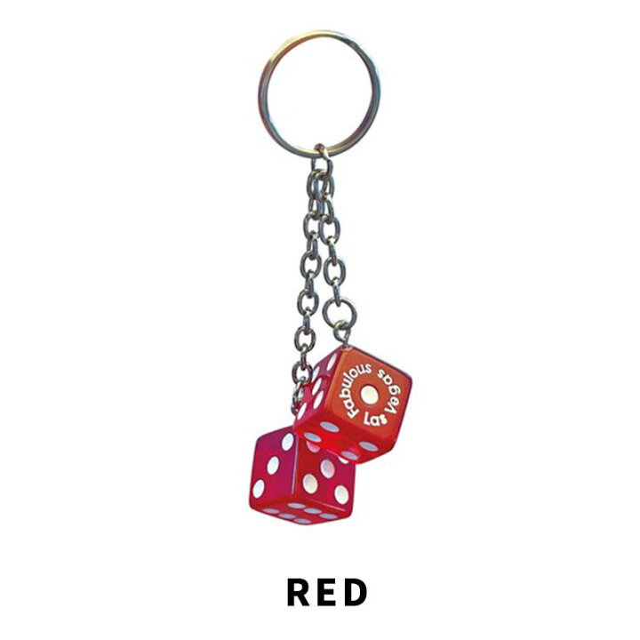 楽天市場】TWIN DICE KEYRING ツイン ダイス キーリング Las Vegas 