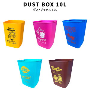 DUST BOX 10L GARFIELD K[tB[h L xeB xeBu[v Betty Boop U-DOG UNDER DOG SOFTCREAM RAISIN [Y Lb` ItBX rO[ RpNg _Xg{bNX S~ CeA 