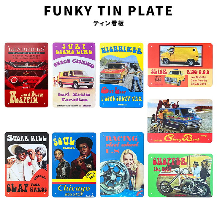 楽天市場】FUNKY TIN PLATE ティン看板 70年代 70
