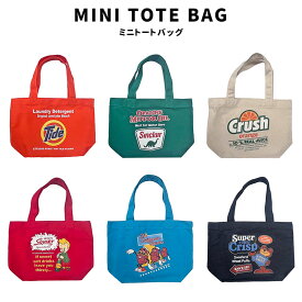 MINI TOTEBAG ミニ トートバッグ DETERGENT Tide SINCLAIR ORANGE SODA DRINK BOY SQUIRT RAISIN レーズン CRISP アメリカ企業系 キャンバス 弁当 水筒 エコバック 散歩 お買い物 キッチン ファッション 雑貨 小物 アメカジ グッズ