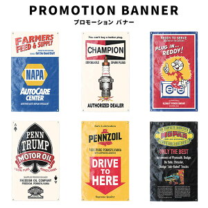 PROMOTION BANNER v[V oi[ Aho^CY AUTO CARE NAPA PLUG CHAMPION `sI FEPC KILOWATT POWER fBL TRUMP PENNZOIL LUBRICATION MOP USA MOTOR OIL  O  K[W fBXvC C