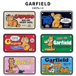 GARFIELD K[tB[h L BIKER CM PLATE ~j CMv[g oCN CZXv[g CeA Ǐ  X K[W AJ G ObY