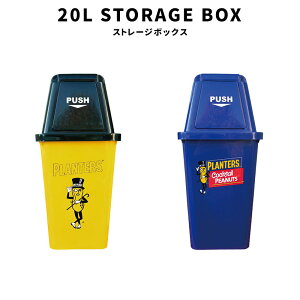 20L STORAGE BOX PLANTERS YELLOW NAVY PEANUT �s�[�i�b�c �L�b�`�� �I�t�B�X ���r���O���[�� DUST BOX �_�X�g�{�b�N�X �S�~�� �C���e���A �Ƌ� �A�����J�� �G�� �O�b�Y