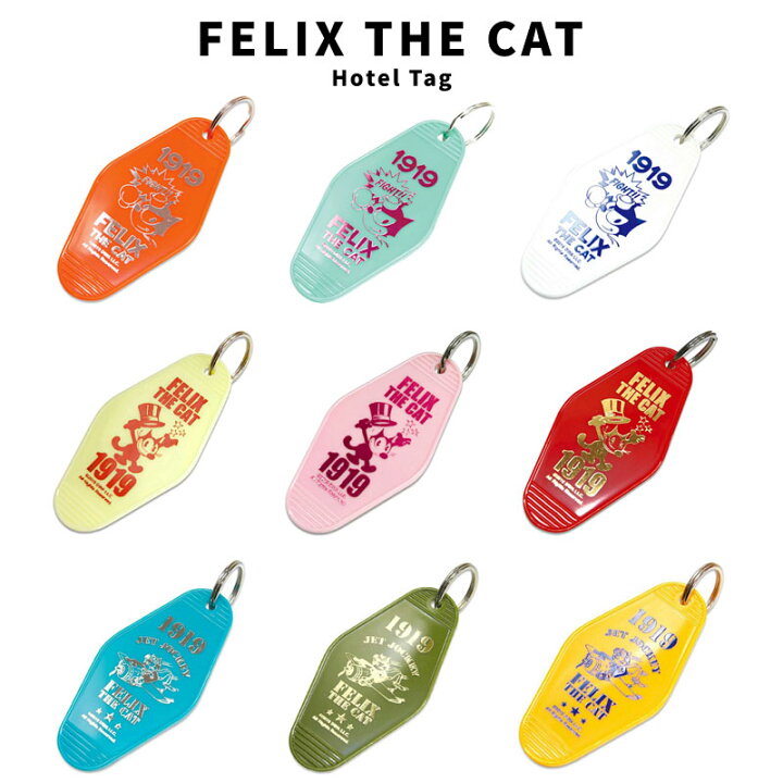 楽天市場 フィリックス Felix ホテルタグ モーテルキーチェーン オレンジ ブルー レッド キーホルダー キーリング キャット 猫 キャラクター アメリカ ファッション 小物 アメカジ グッズ N2style