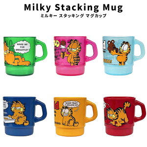 Milky Stacking Mug Cup GARFIELD K[tB[h L ~L[X^bLO }OJbv NA AeB[NOX Be[W Rbv }O AJ t@bV AJG  AJ