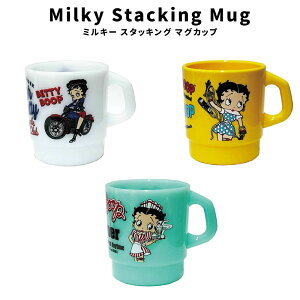 Milky Stacking Mug Cup xeB xeBu[v Betty Boop BT-BIKER BT-HOLLYWOOD BT-DINER ~L[X^bLO }OJbv Rbv }O AJ t@bV AJG  AJW ObY