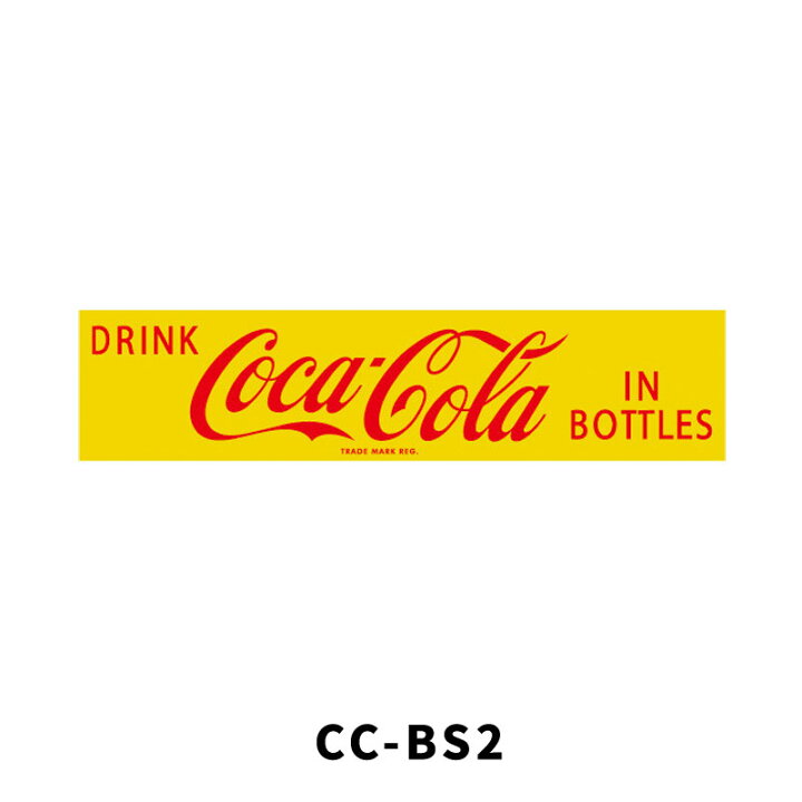 コカ・コーラ Coca Cola CC-BS2 CC-BS10 耐水 耐光 ステッカー シール デコレーション アメリカ アメリカン雑貨  オシャレ ファッション 小物 アメカジ グッズ N2STYLE