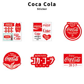 コカ・コーラ Coca Cola CC-BA19 CC-BA44 耐水 耐光 ステッカー シール デコレーション アメリカ アメリカン雑貨 オシャレ ファッション 小物 アメカジ グッズ