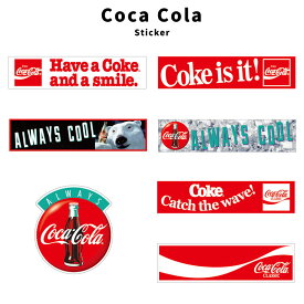 コカ・コーラ Coca Cola CC-BS11 CC-BS17 耐水 耐光 ステッカー シール デコレーション アメリカ アメリカン雑貨 オシャレ ファッション 小物 アメカジ グッズ