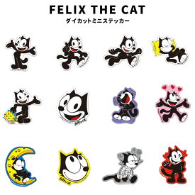 フィリックス FELIX ダイカット ミニステッカー FLX-001 FLX-012 猫 キャット 耐水 耐光 ファッション 小物 グッズ キャラクター アメリカ アメカジ グッズ