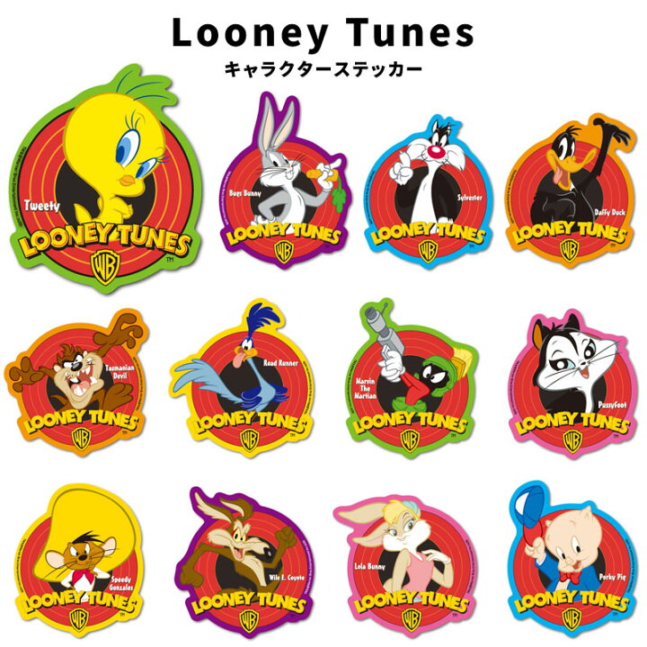 楽天市場 Looney Tunes ルーニー テューンズ キャラクターステッカー トゥイーティー バッグス バニー シルベスター ダフィー ダック タズマニアン デビル ロード ランナー ローラ バニー Wb001 Wb012 耐水 耐光 アメリカン雑貨 ファッション 小物 アメカジ グッズ