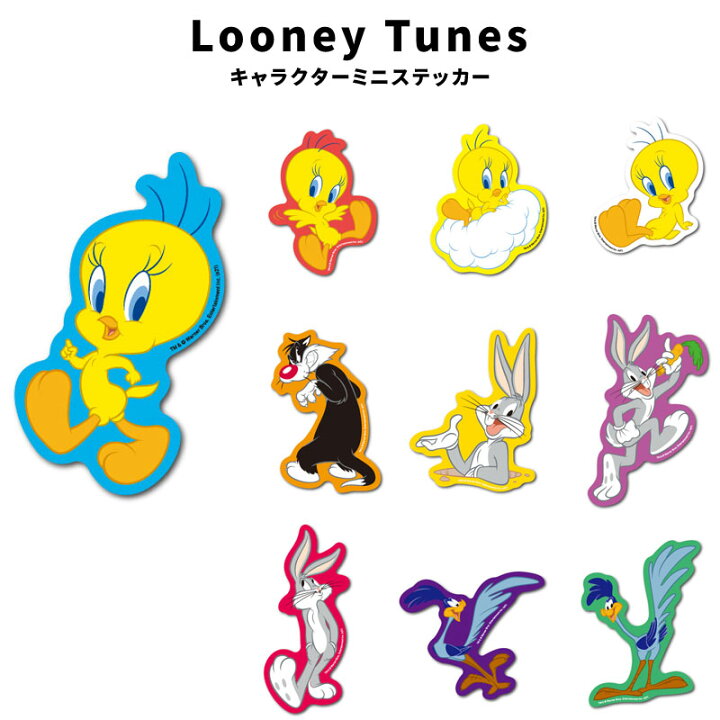 楽天市場 Looney Tunes ルーニー テューンズ キャラクターミニステッカー トゥイーティー シルベスター バッグス バニー ロード ランナー Wb021 Wb030 耐水 耐光 アメリカン雑貨 ファッション 小物 アメカジ グッズ N2style
