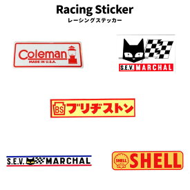 Coleman コールマン セブ・マーシャル S.E.V. MARCHAL ブリヂストン SHELL シェル Racing Sticker 耐水 レーシング ステッカー シール デコレーション アメリカ アメリカン雑貨 オシャレ ファッション 小物 アメカジ グッズ