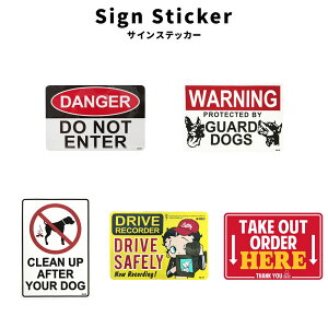 Sign Sticker �T�C�� �X�e�b�J�[ DANGER WARNING GUARD DOGS CLEAN UP DRIVE SAFELY TAKE OUT �x�e�B����� �x�e�B�u�[�v Betty Boop �f�R���[�V���� �A�����J �A�����J���G�� �I�V���� �t�@�b�V���� ���� �A���J�W 