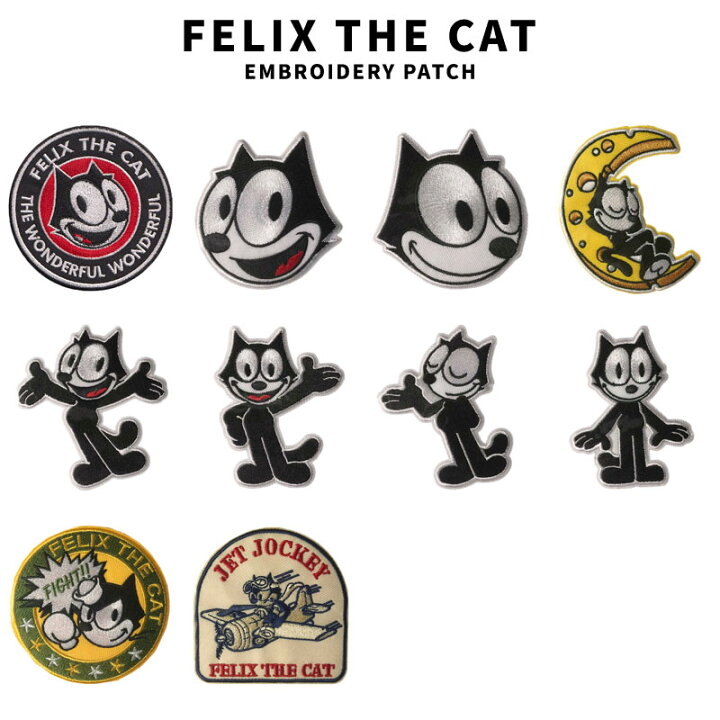 楽天市場 フィリックス Felix コア A Round コア J Jet キャット Ucc 猫 キャラクター アメリカ パッチ アイロン アップリケ ファッション 小物 アメカジ グッズ 刺繍ワッペン アイロン糊付き N2style