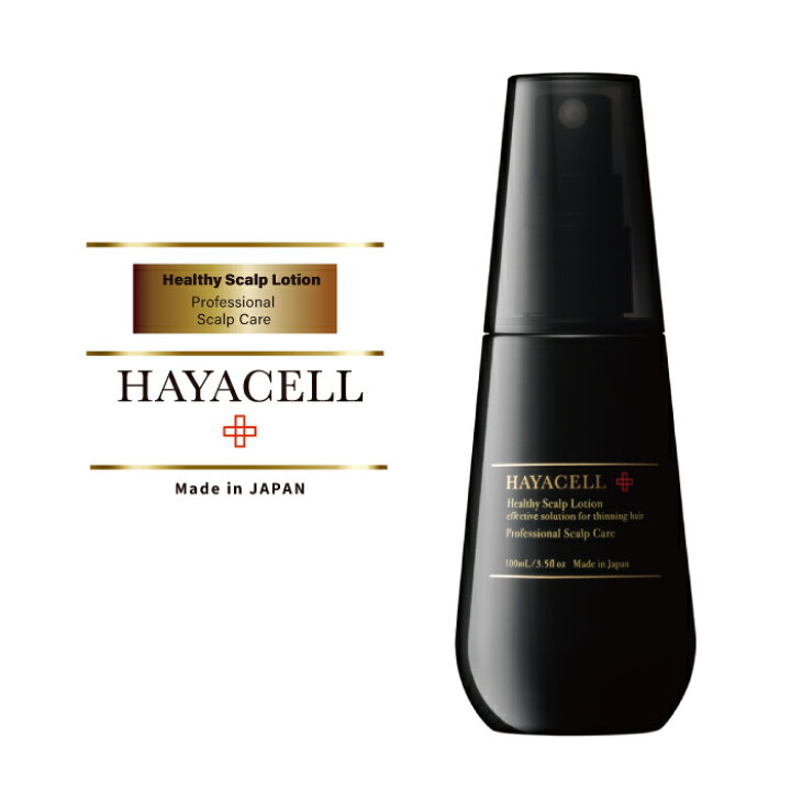 楽天市場】HAYACELL（ハヤセル） プロフェッショナル スカルプケア 